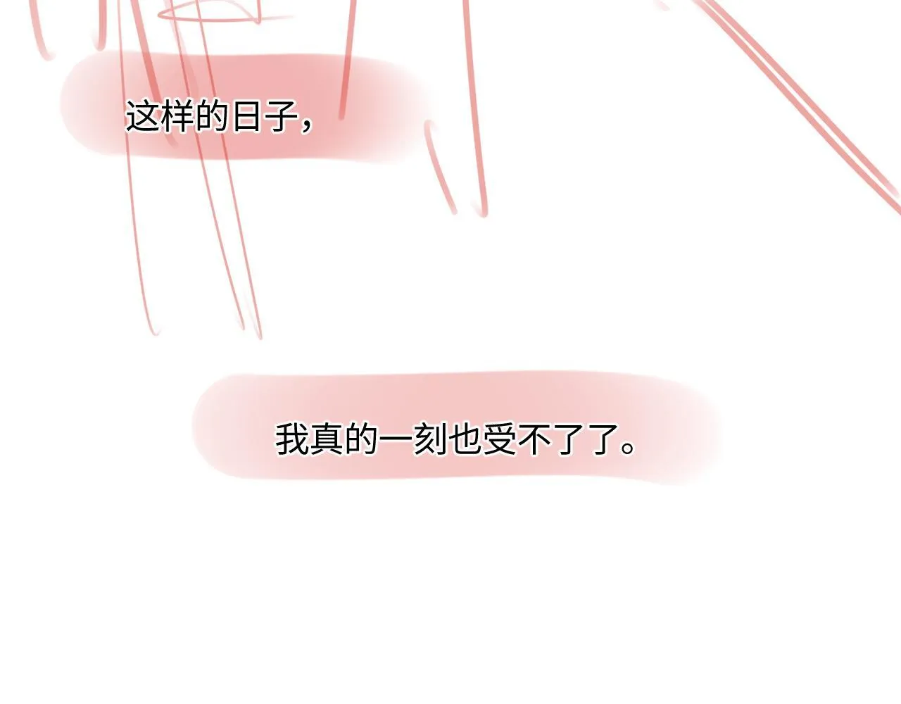 完结篇（上） 珍重71