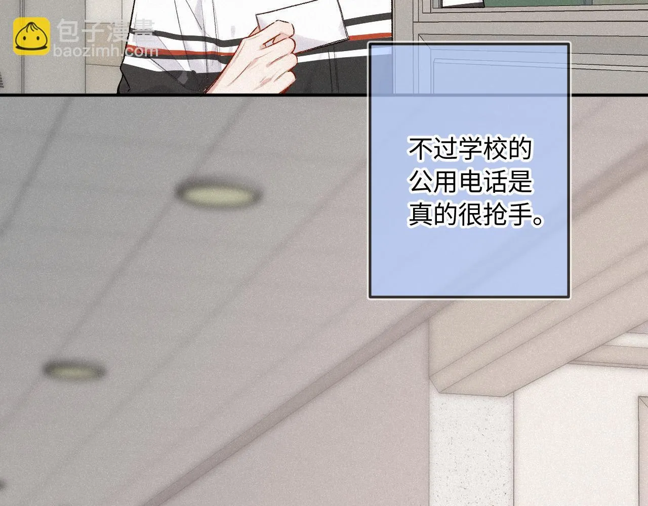 第46话 山雨欲来74