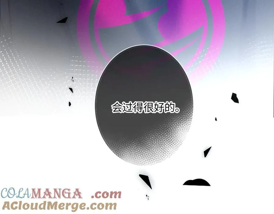 完结篇（下） 远方和你4