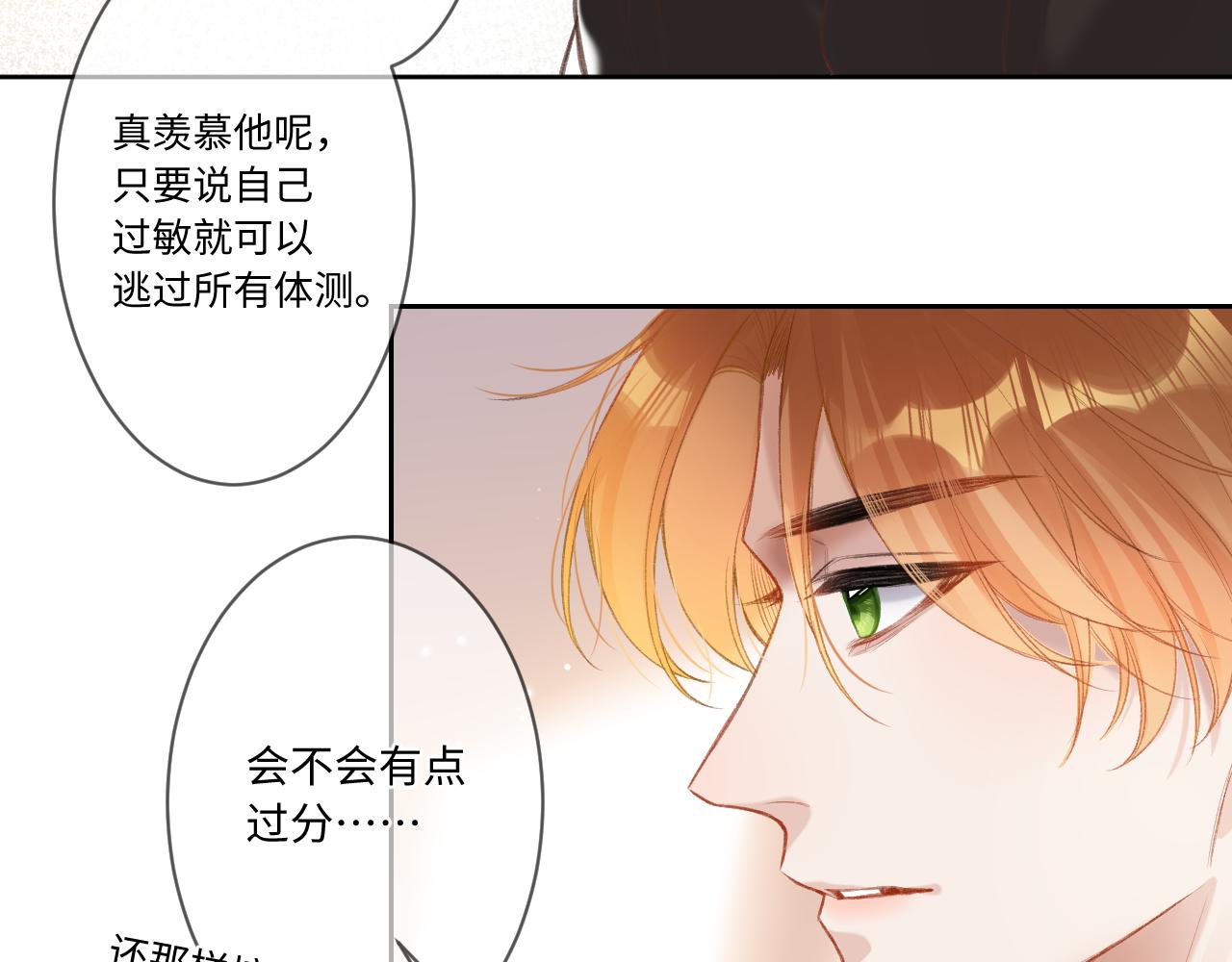 第2话   风起64