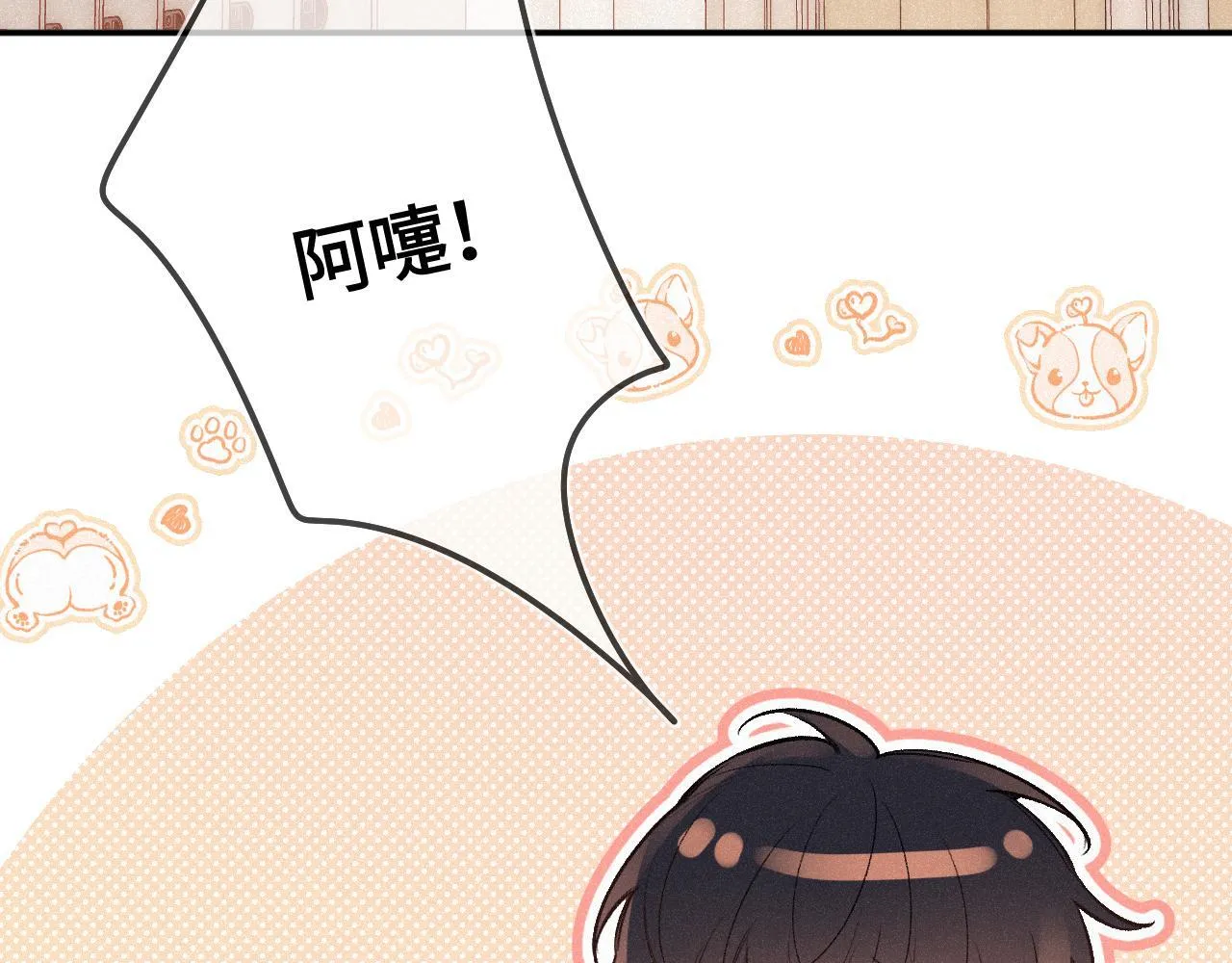 第48话 后知后觉17