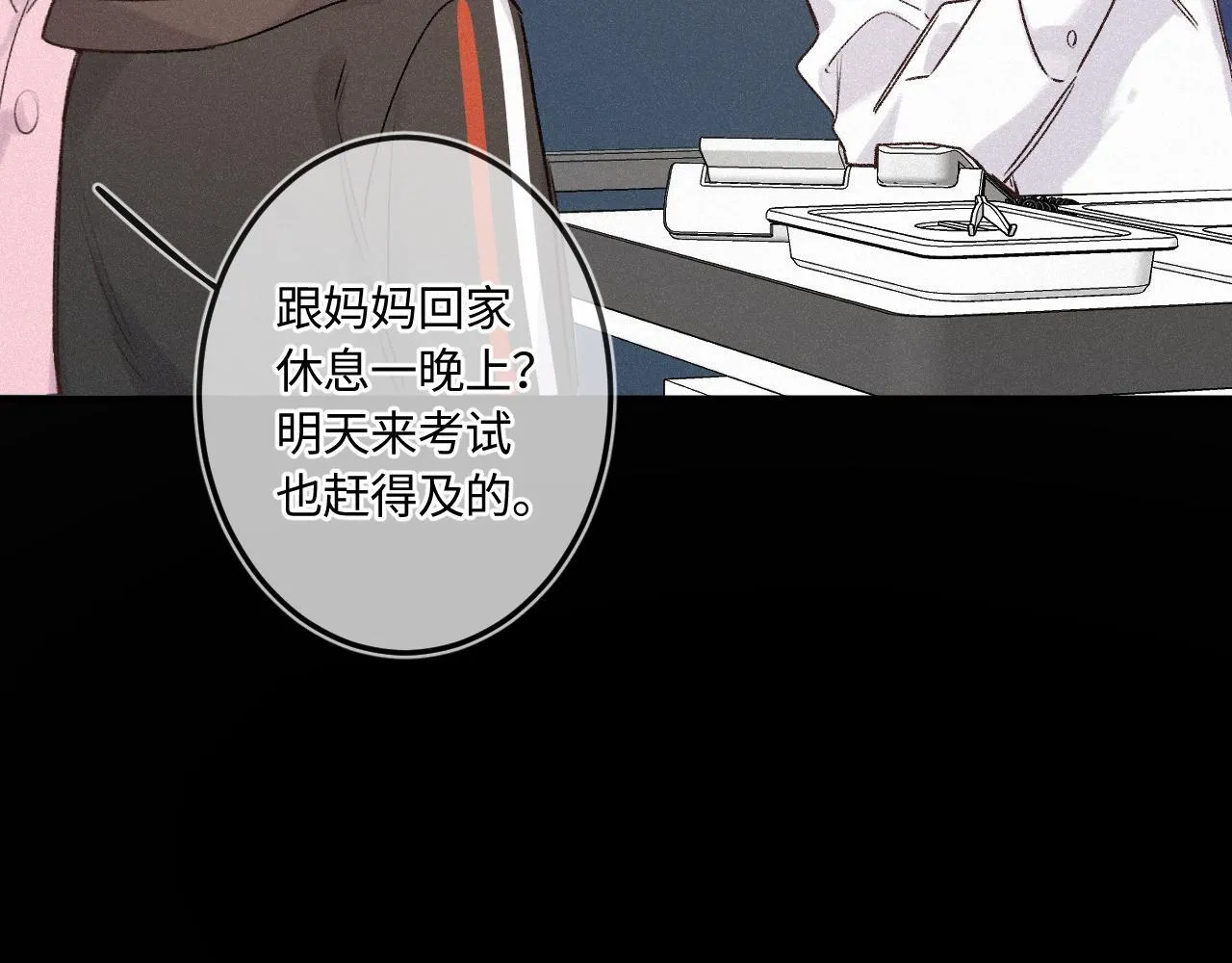 第49话 不舍9