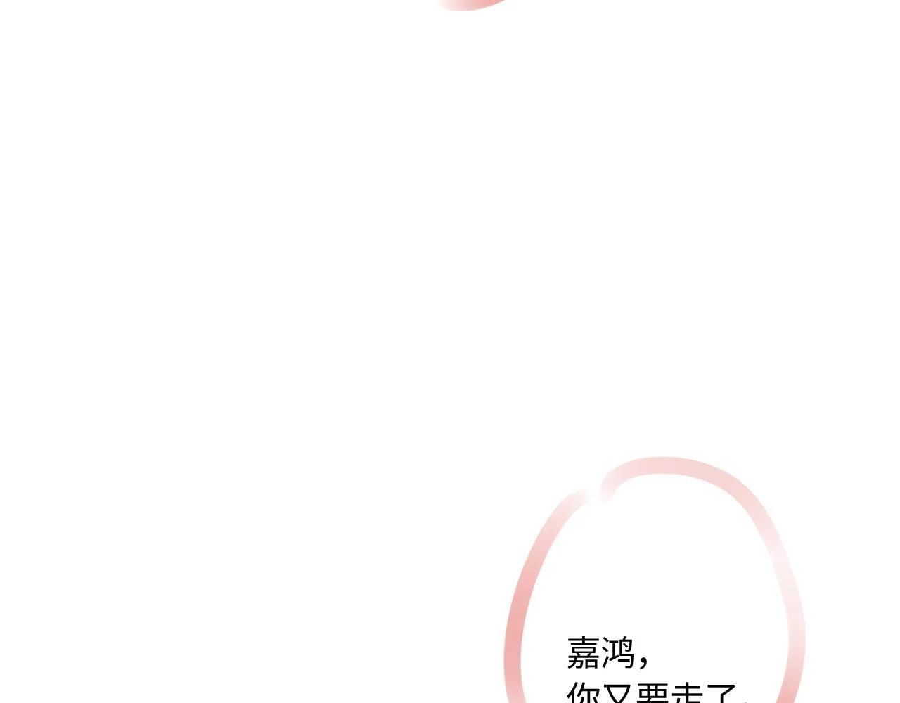 完结篇（上） 珍重93