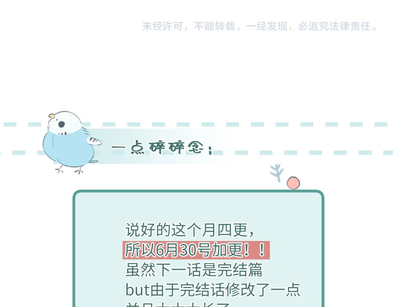 第49话 不舍134