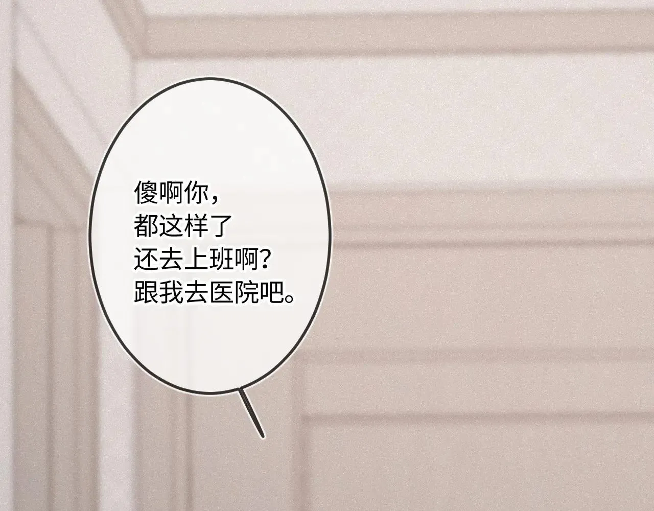 番外 原来是梦27