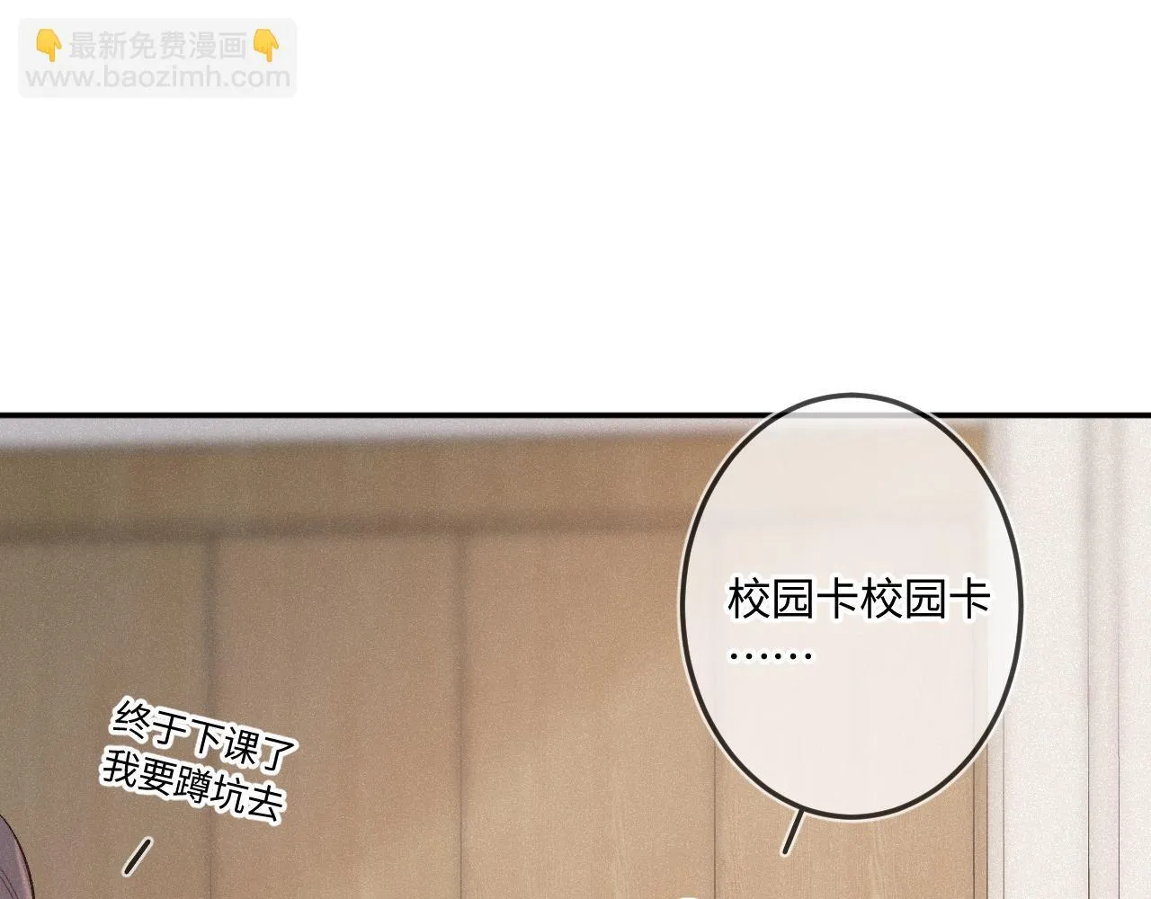 第46话 山雨欲来71