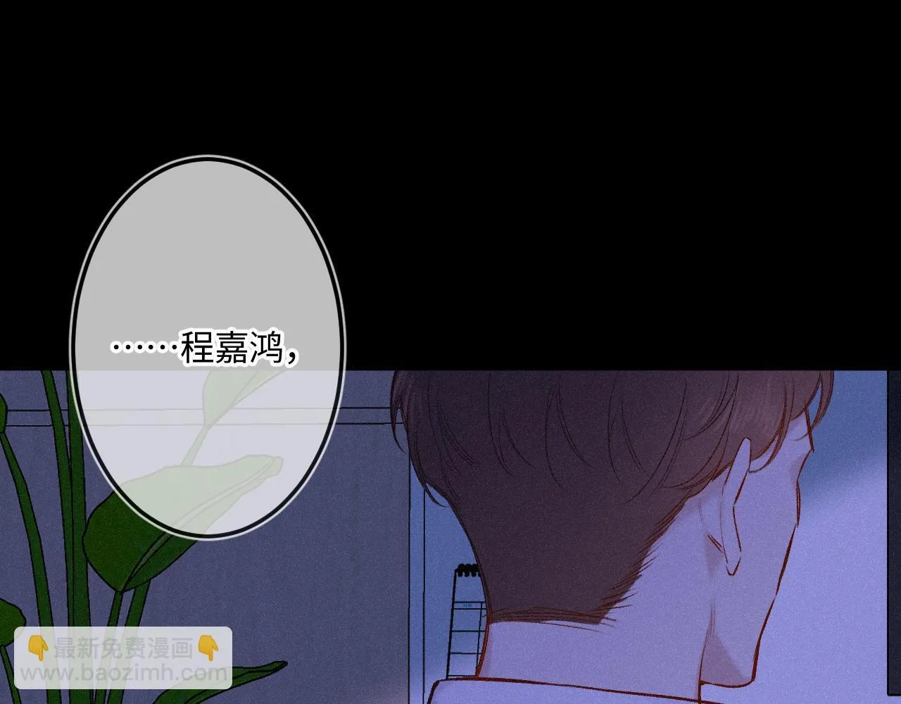 第47话 让我见他57
