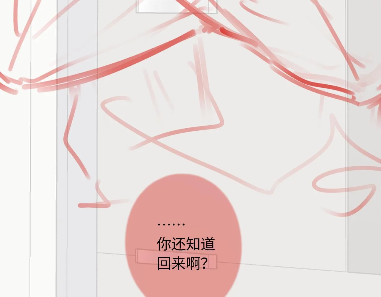 完结篇（上） 珍重111