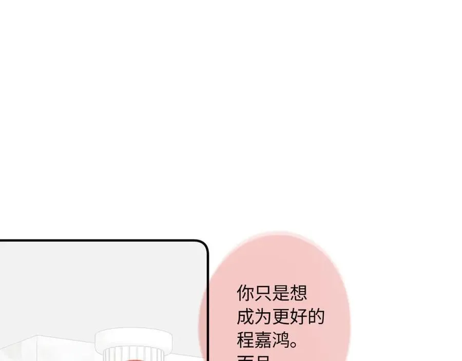 完结篇（下） 远方178