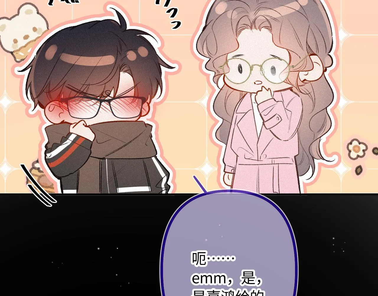 第49话 不舍13