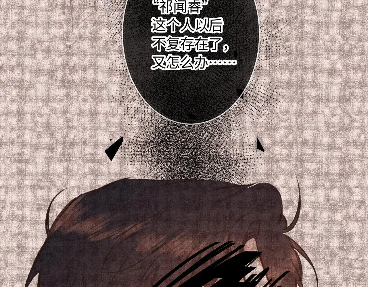 番外 原来是梦106