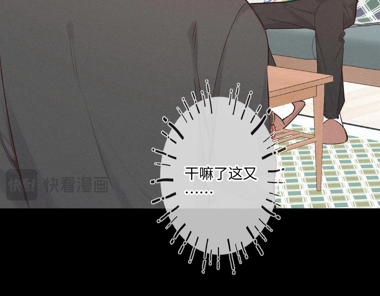 第47话 让我见他49