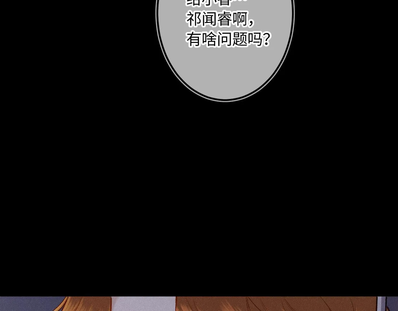第46话 山雨欲来121