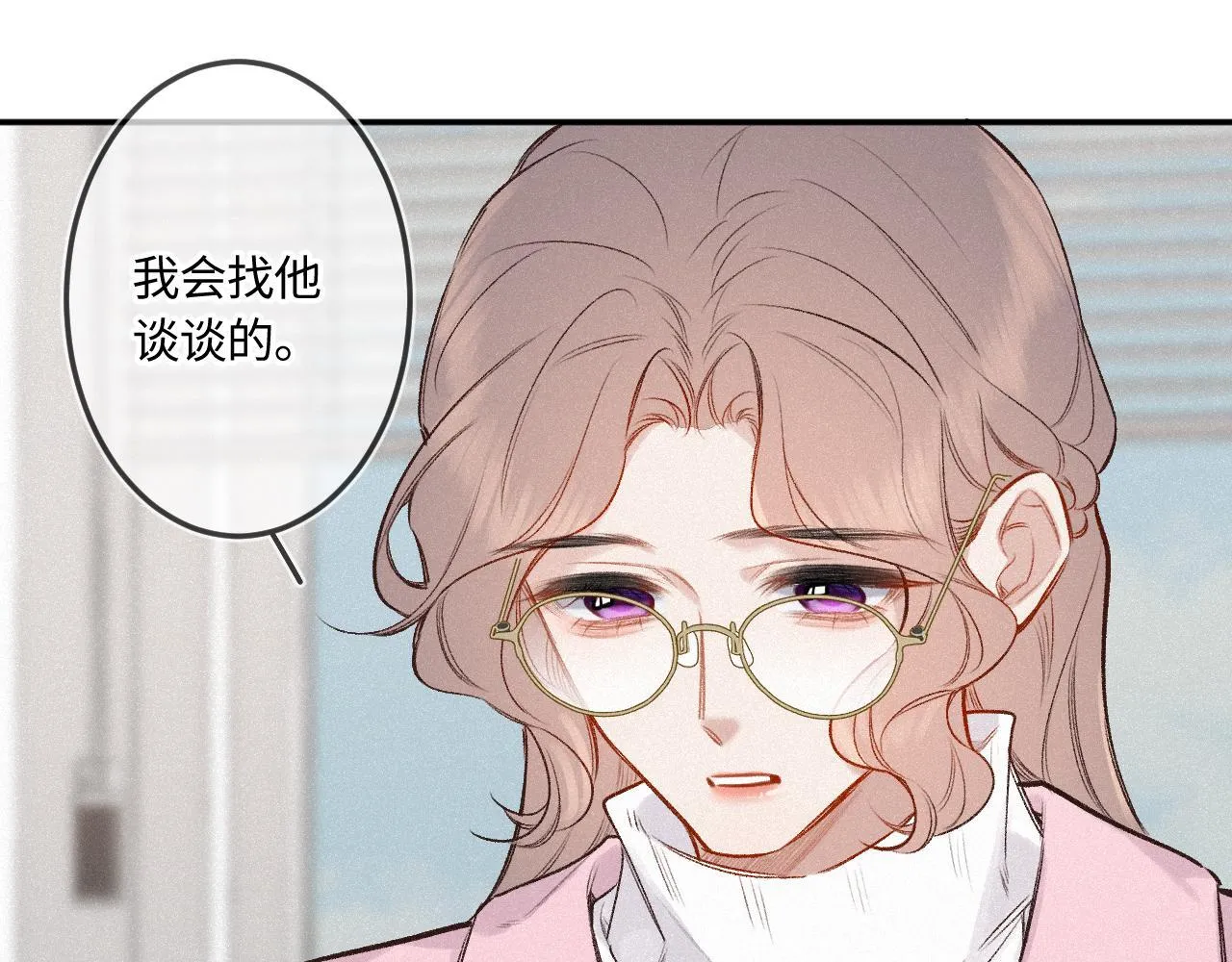 第48话 后知后觉14