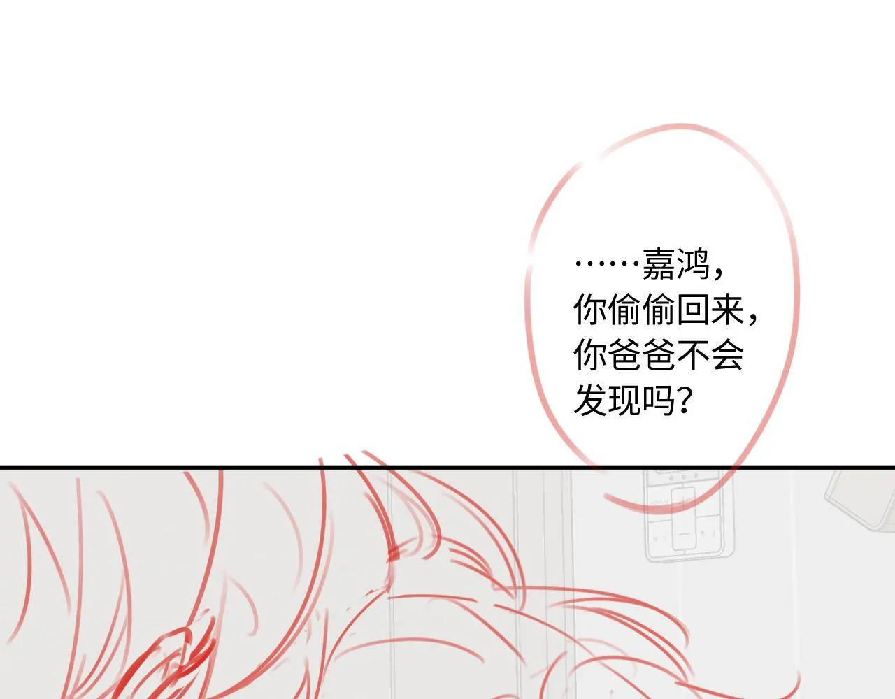 完结篇（上） 珍重88