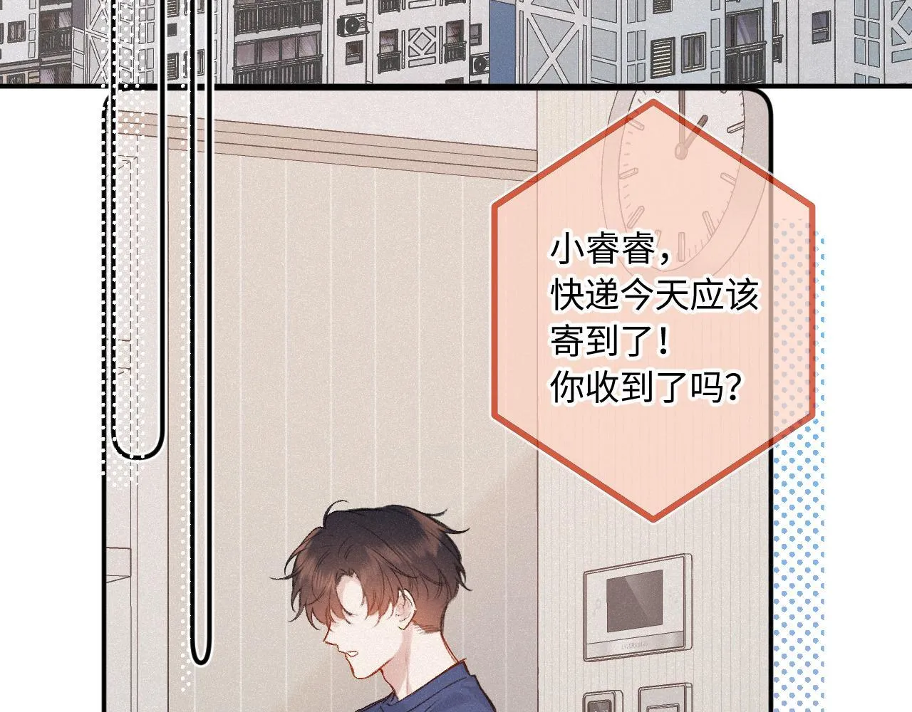 第46话 山雨欲来8