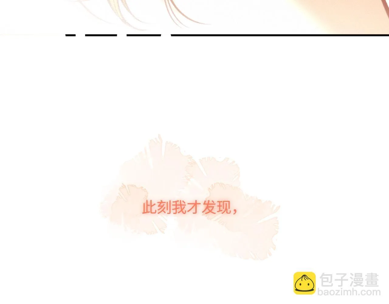第48话 后知后觉78