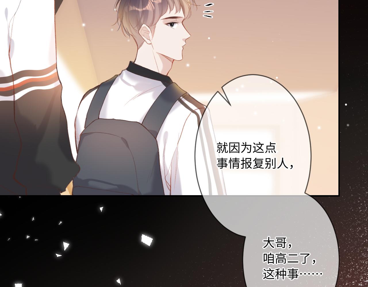 第2话   风起69
