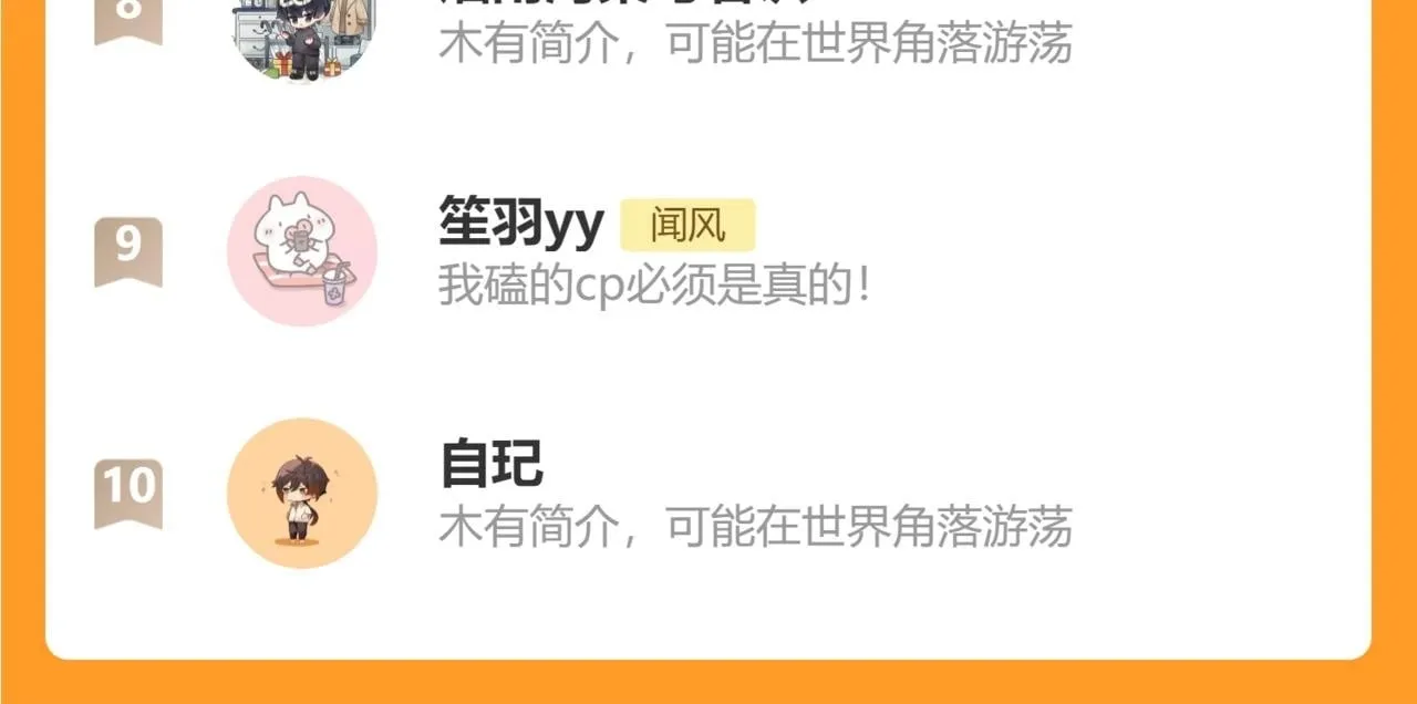第49话 不舍140