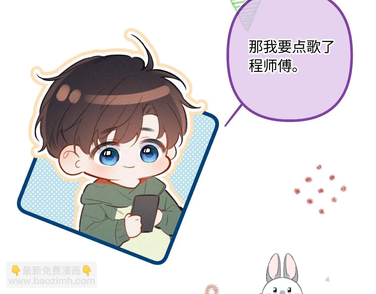 第46话 山雨欲来96