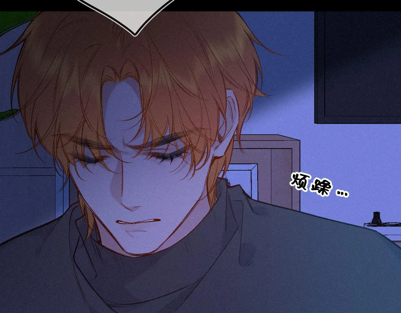 第47话 让我见他77