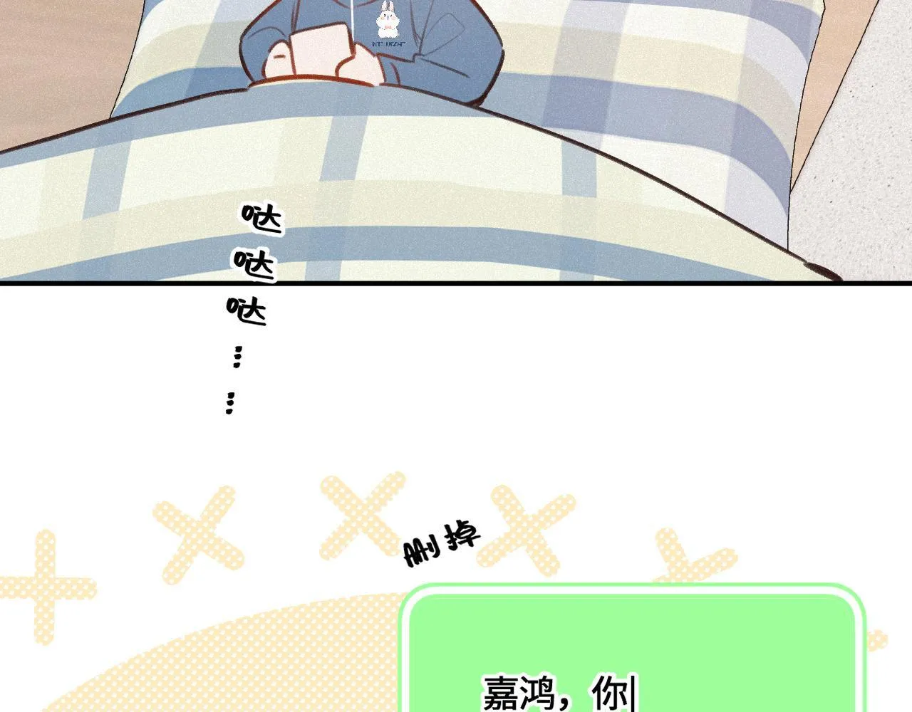 第49话 不舍51