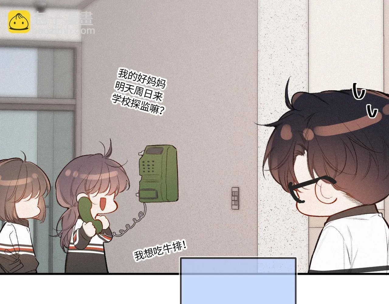 第46话 山雨欲来75