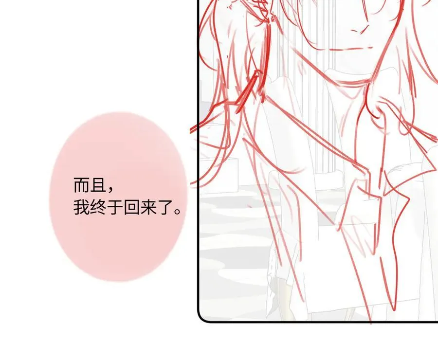 完结篇（下） 远方181