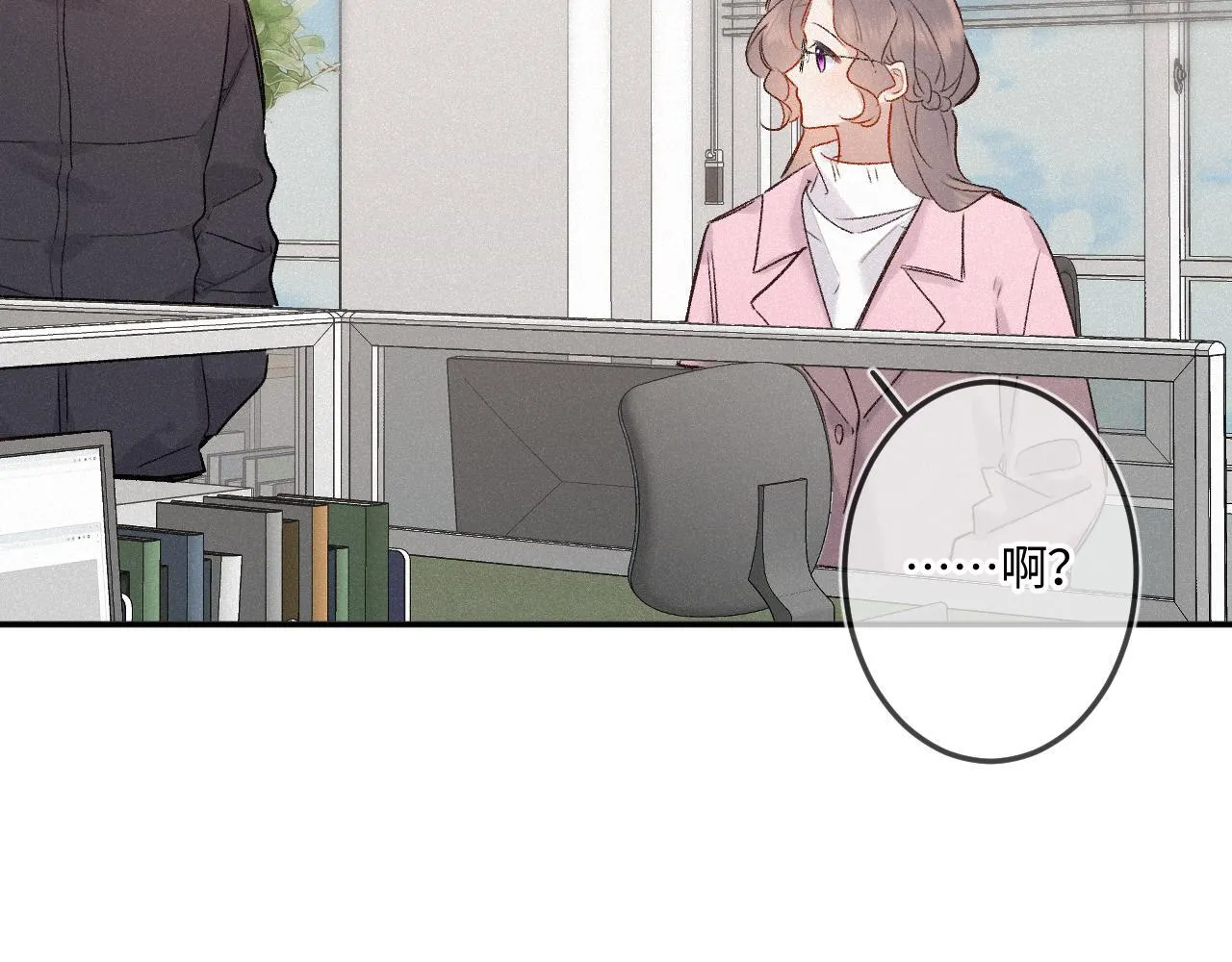 第48话 后知后觉11