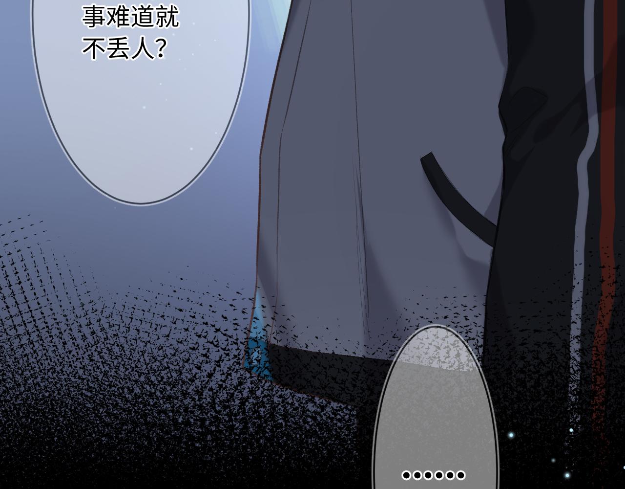 第2话   风起187