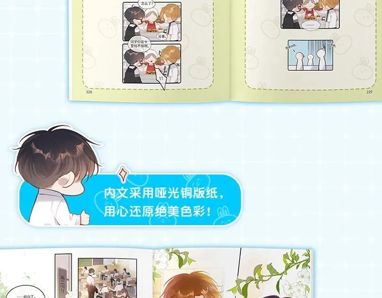单行本来啦！19