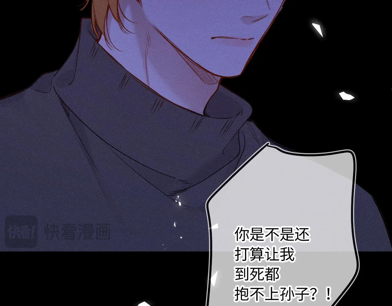第47话 让我见他67
