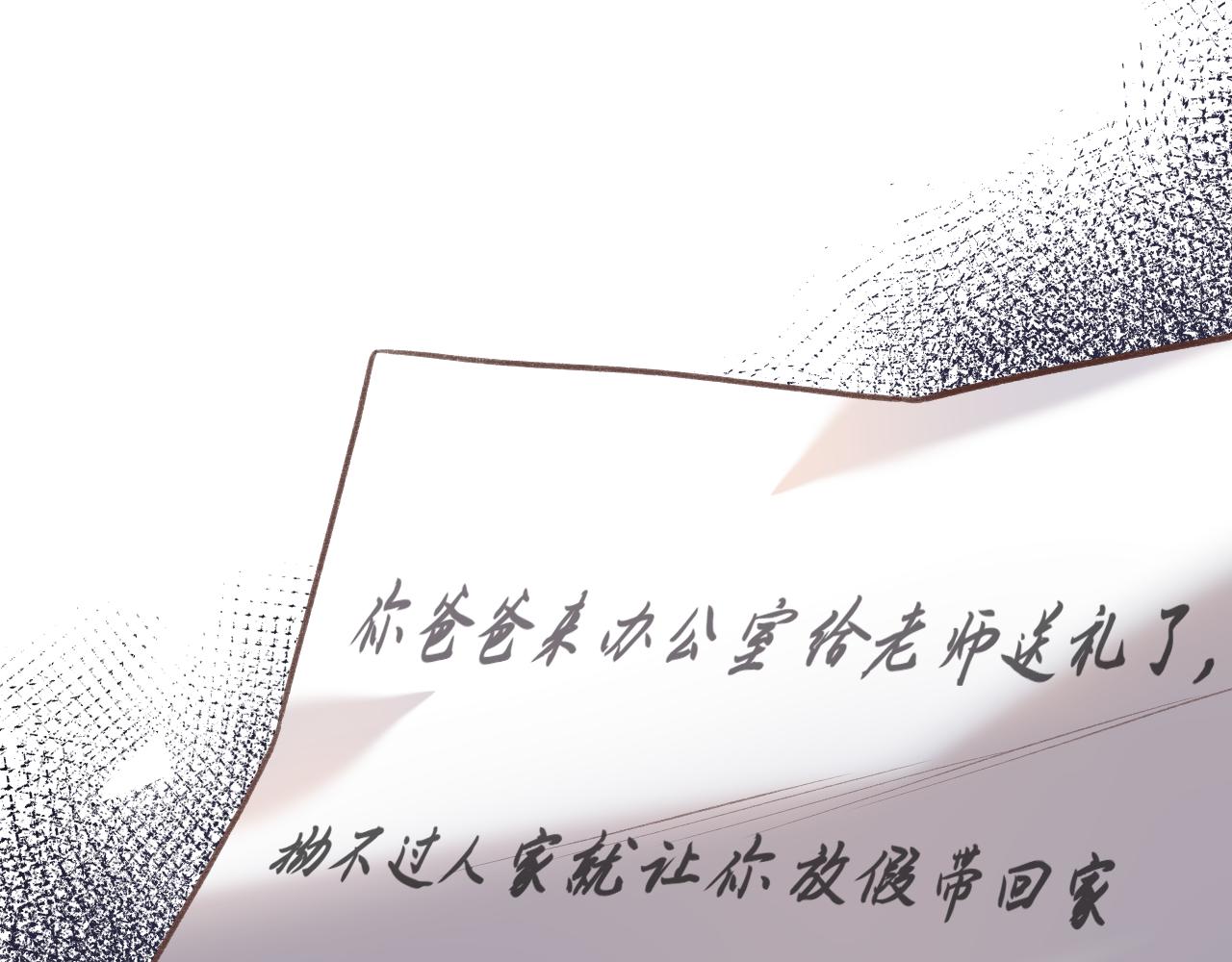 第2话   风起169