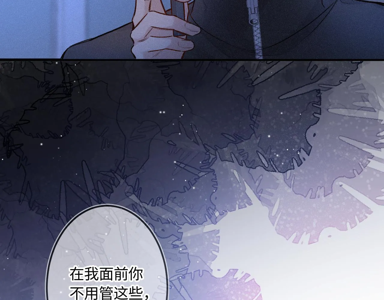 第49话 不舍100