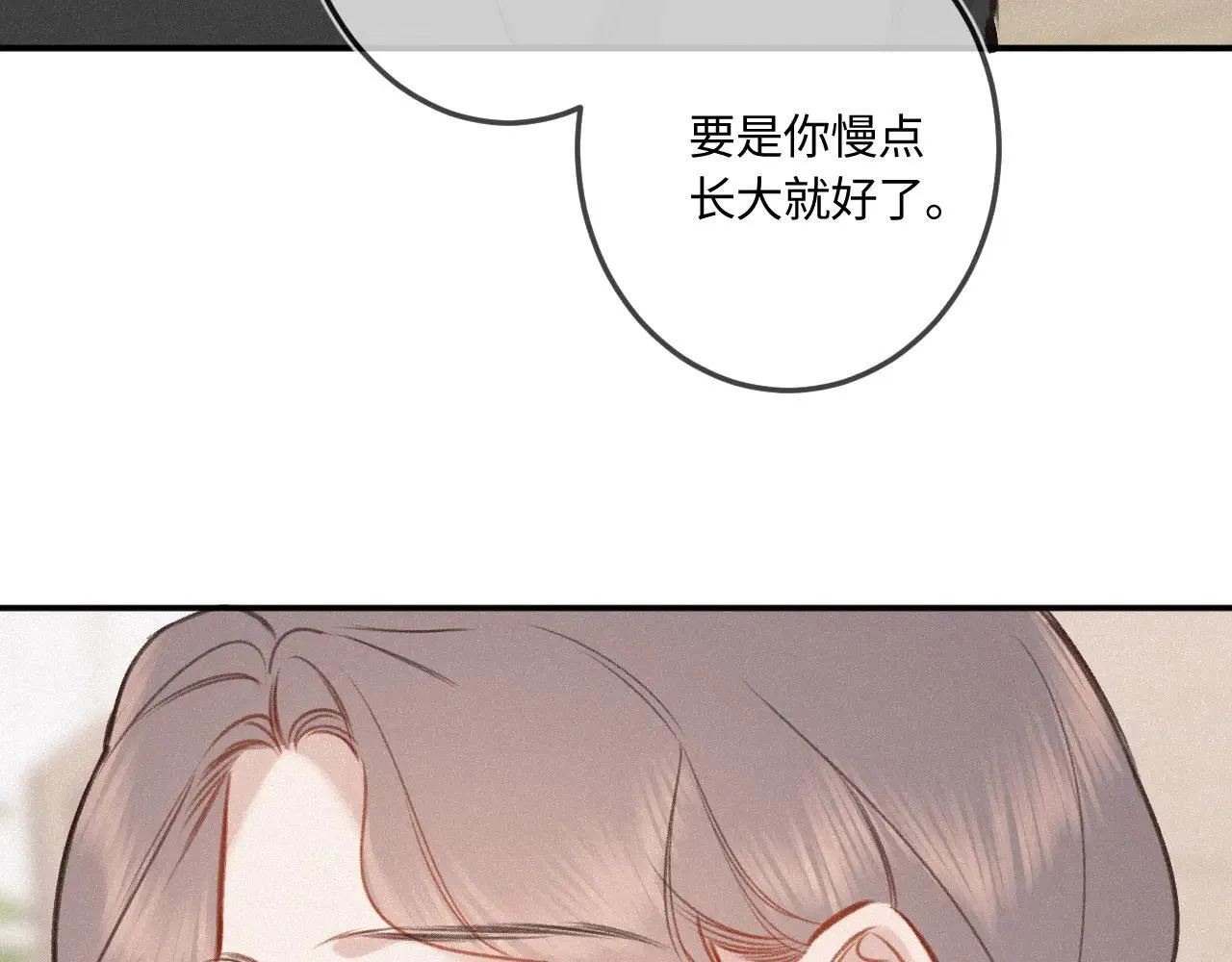 番外 原来是梦80