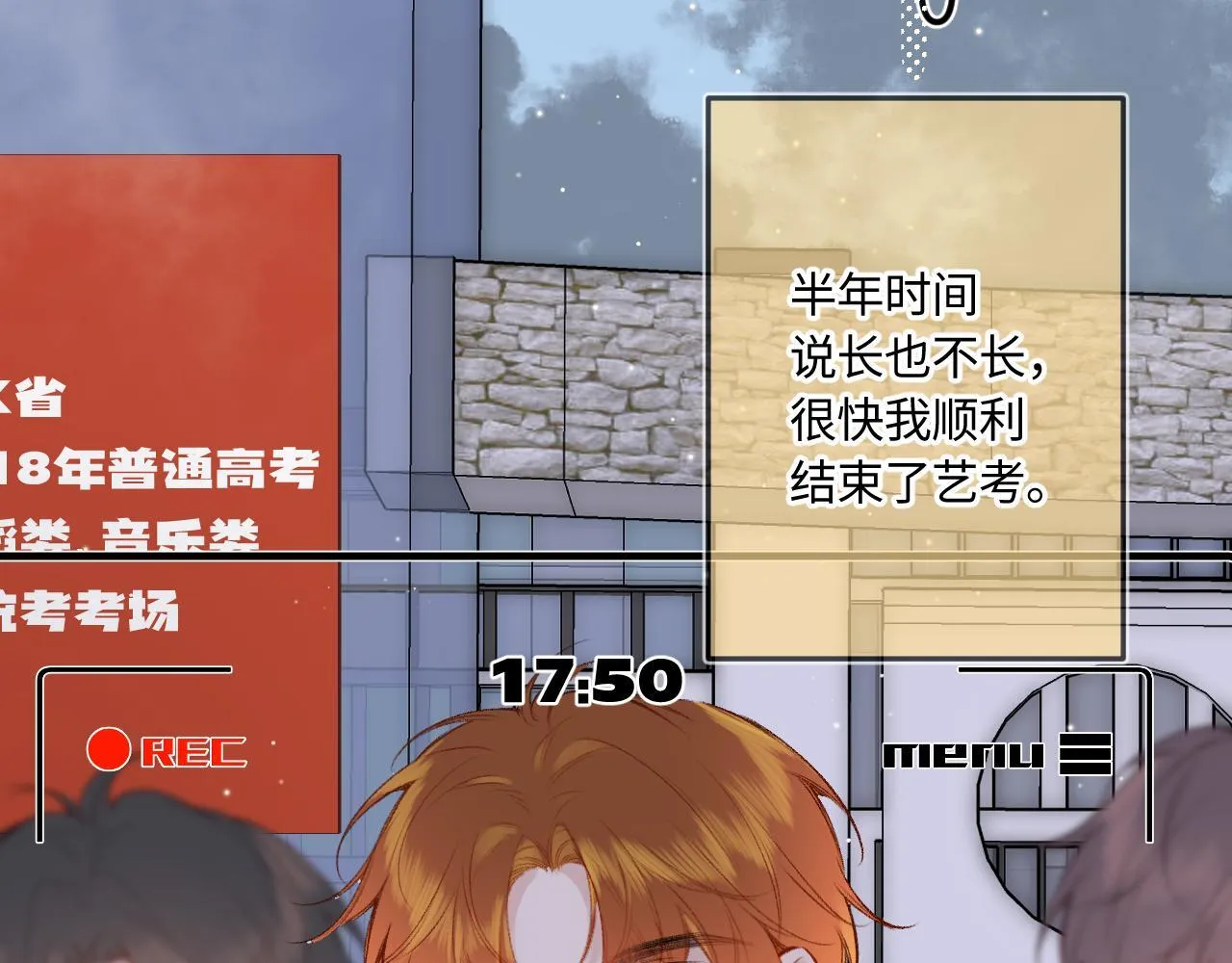 第46话 山雨欲来111