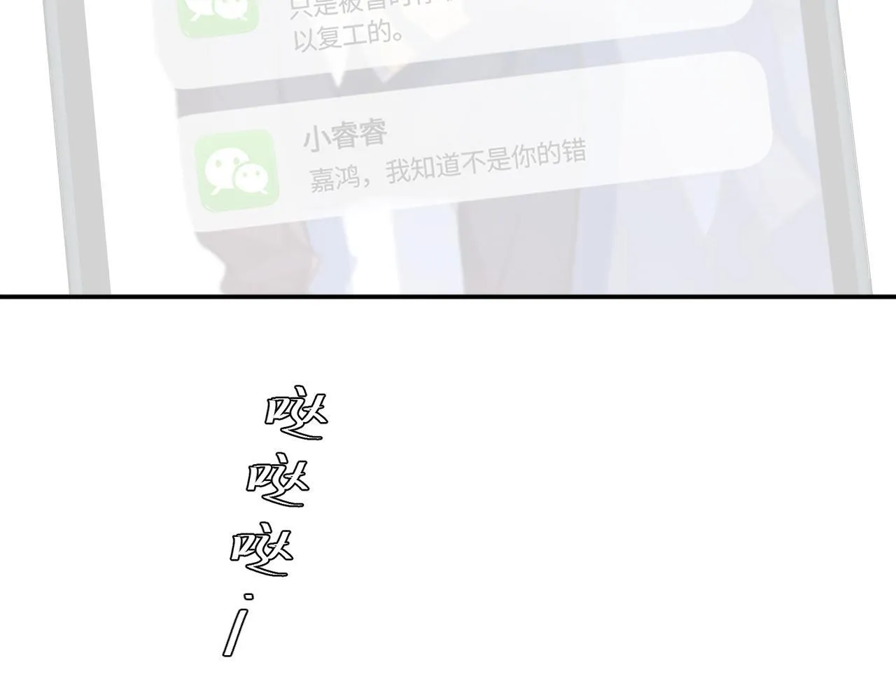 完结篇（上） 珍重133