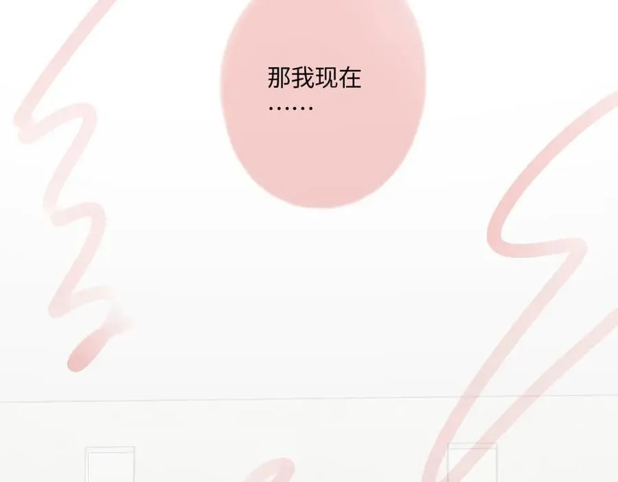 完结篇（下） 远方183