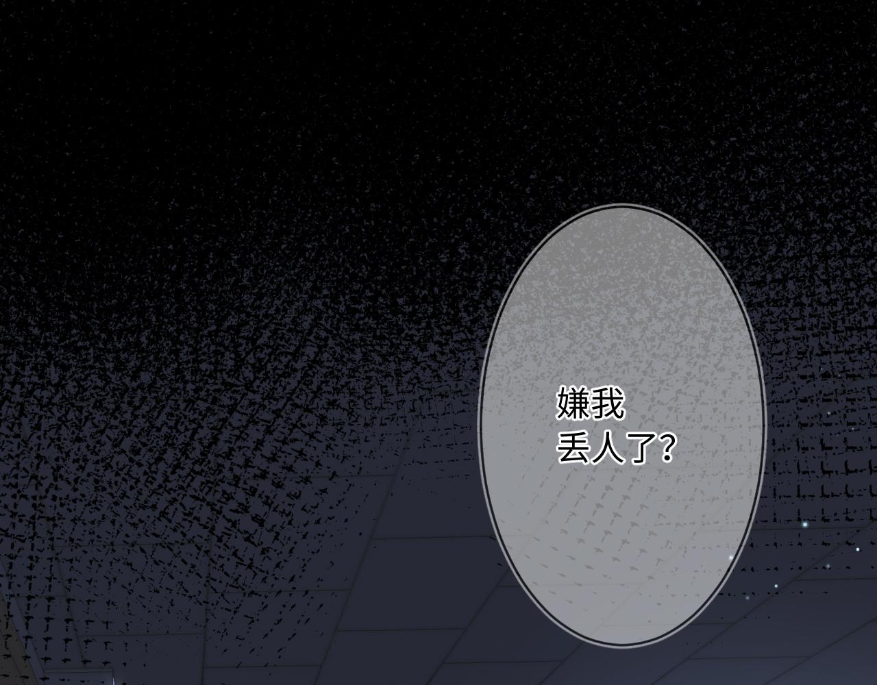 第2话   风起184
