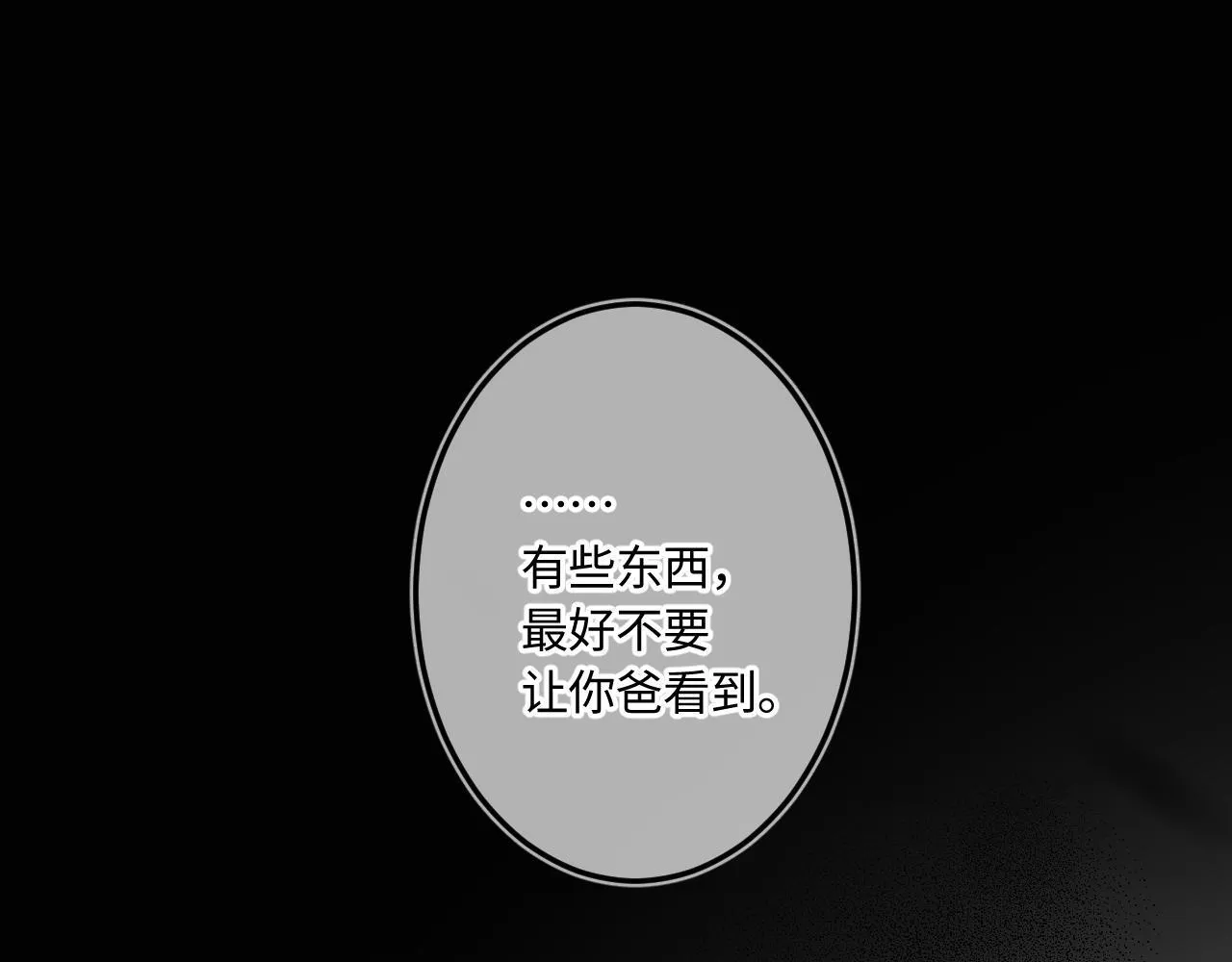 第46话 山雨欲来128