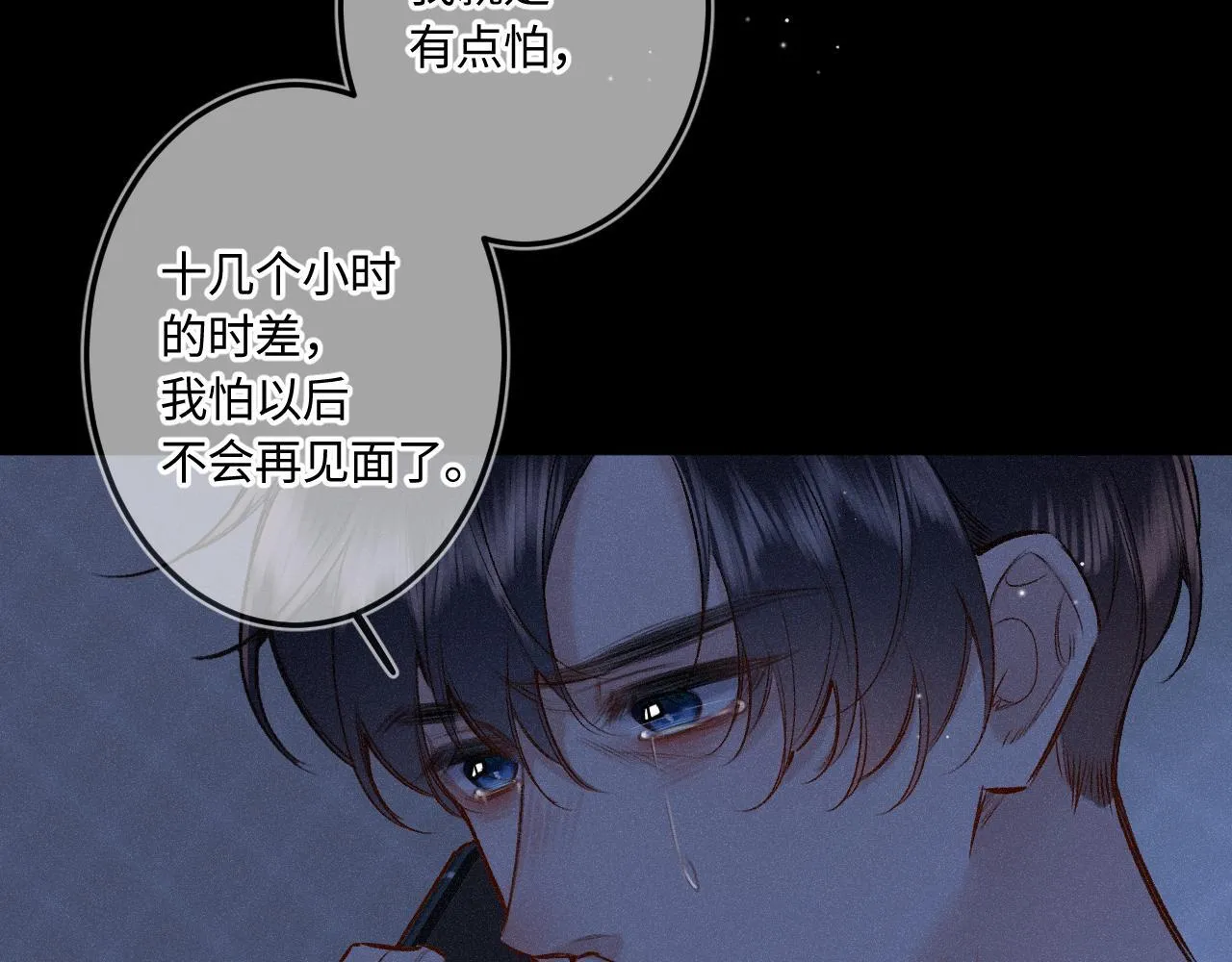 第49话 不舍94