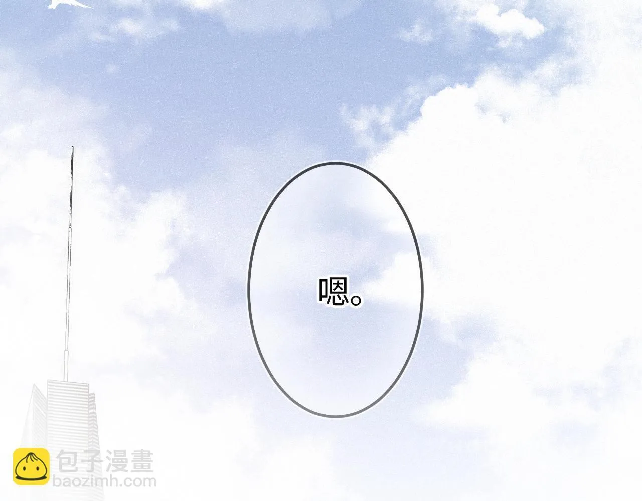 第46话 山雨欲来4