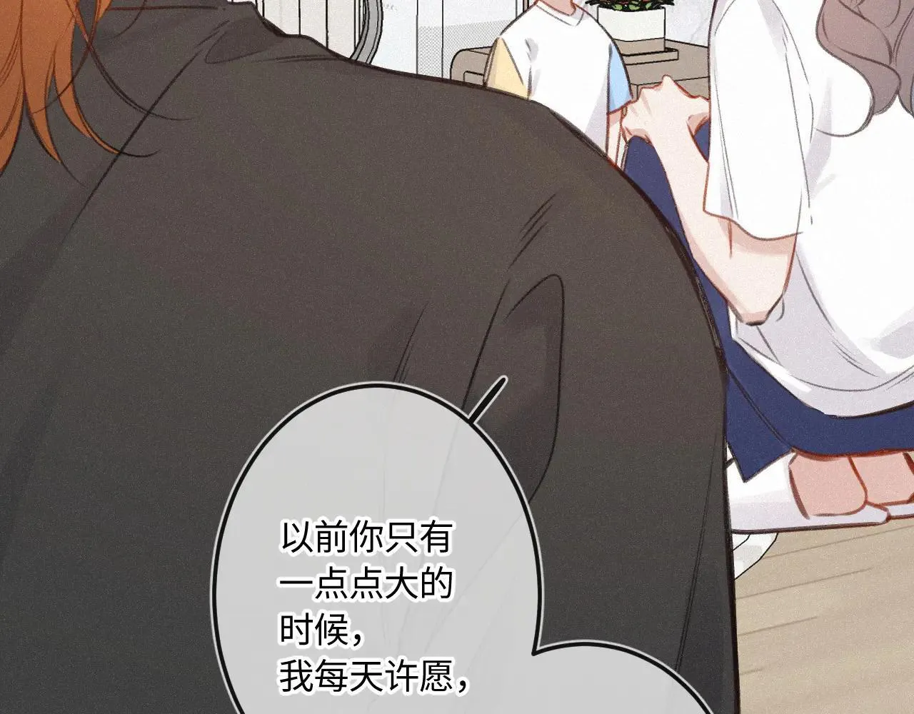番外 原来是梦79