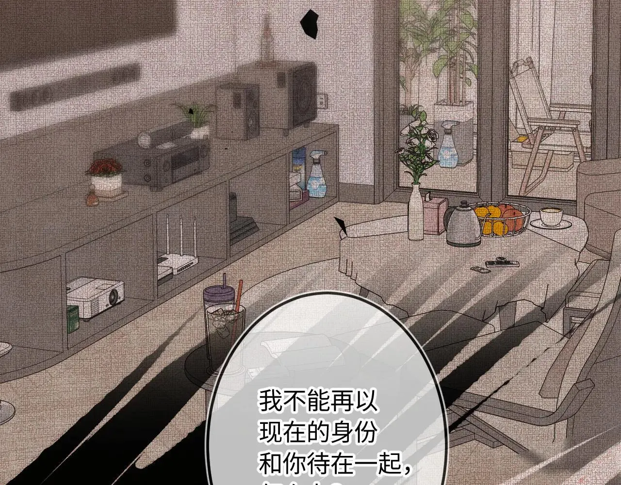 番外 原来是梦103