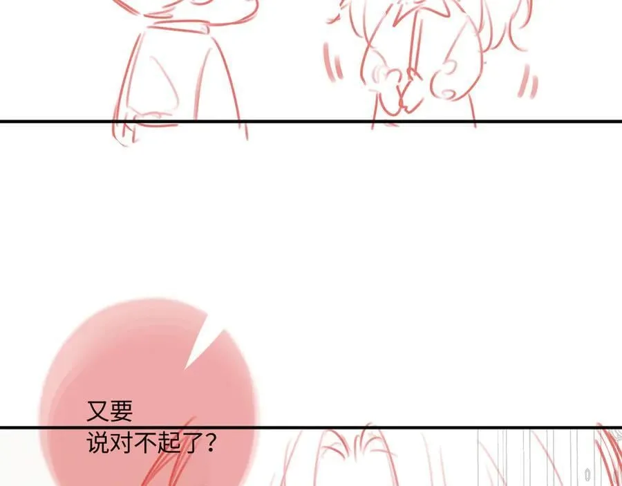 完结篇（下） 远方和你169