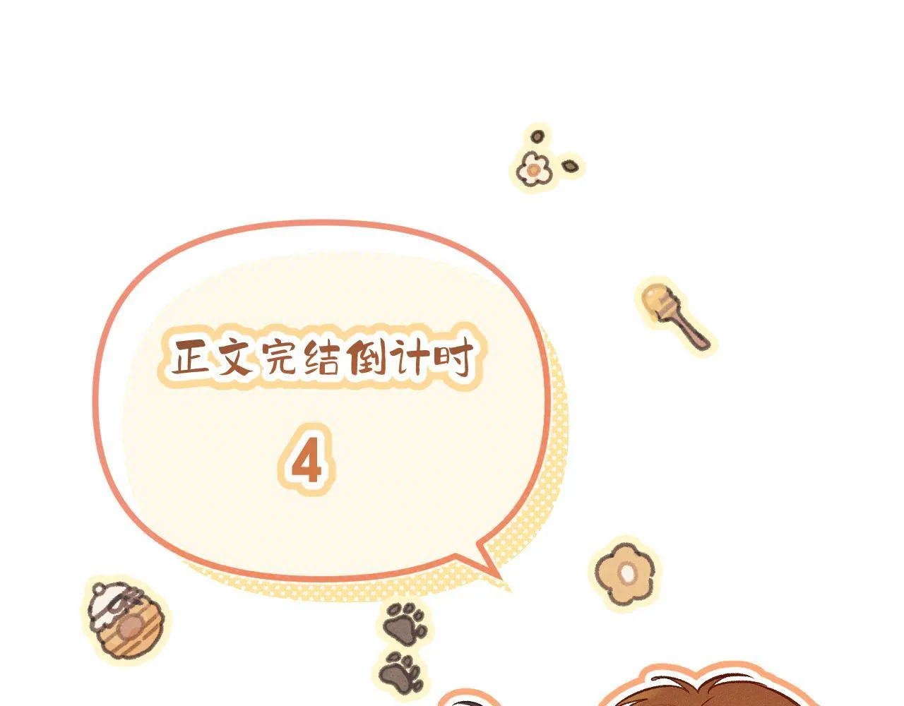 第46话 山雨欲来133