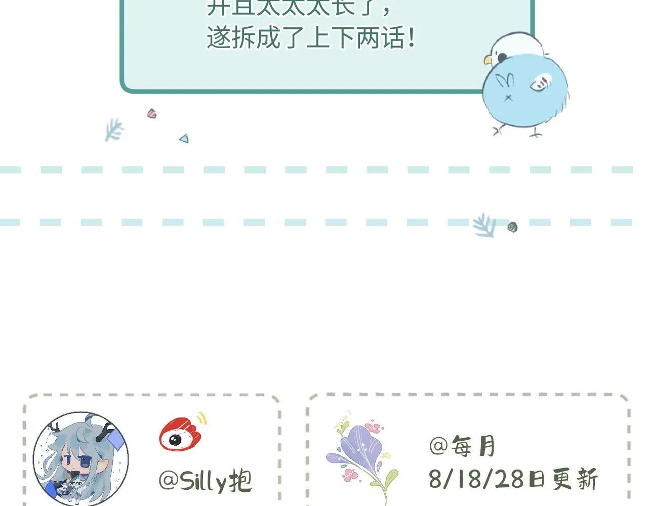第49话 不舍135