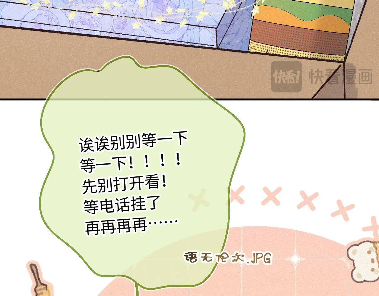 第46话 山雨欲来34