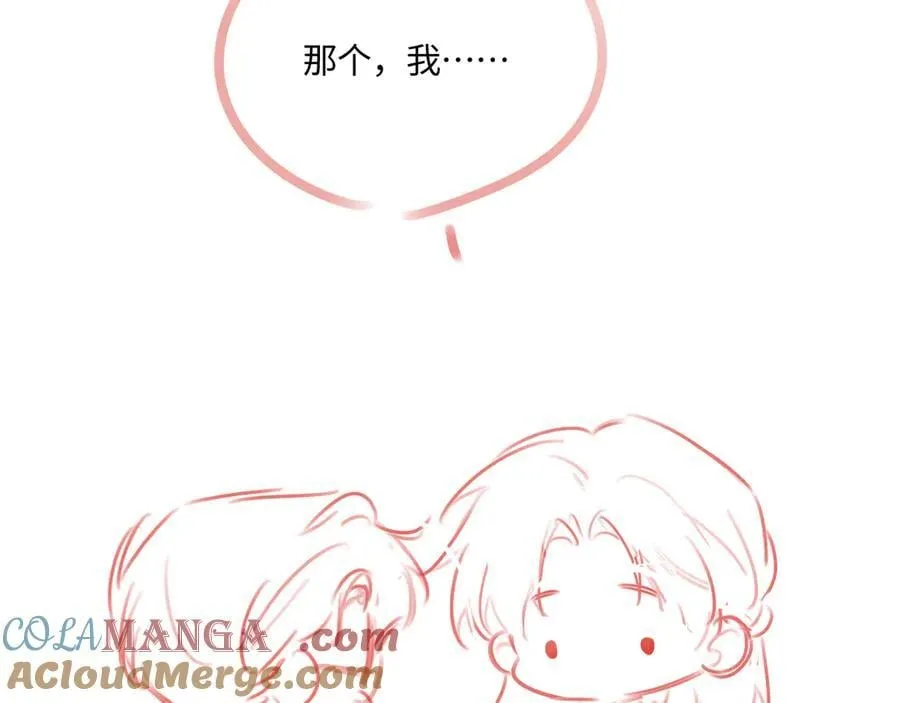 完结篇（下） 远方168