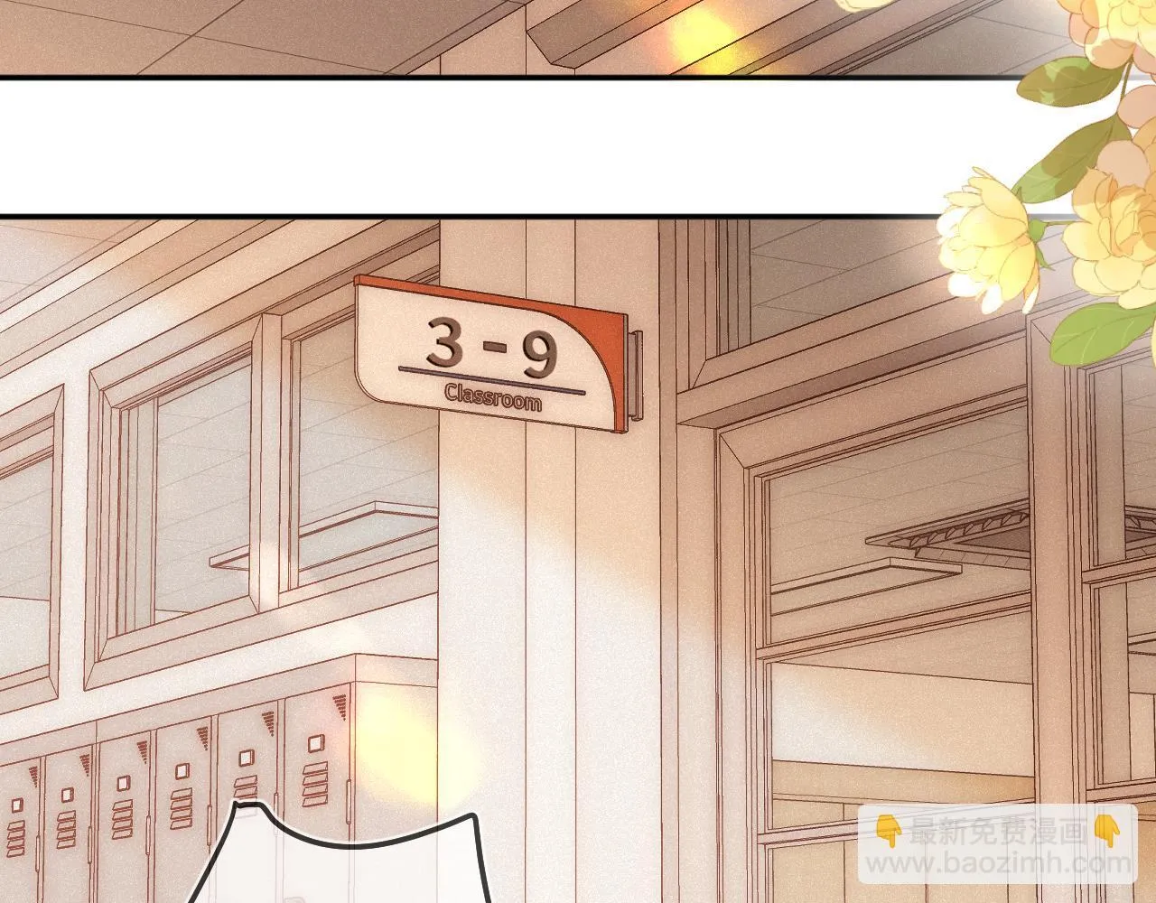 第48话 后知后觉16
